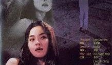 凶宅胭脂在线观看,揭秘惊悚宅邸背后的惊悚故事