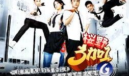 樱野3加1在线观看